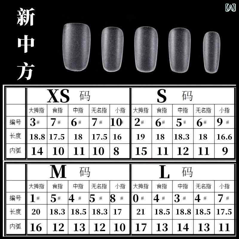 マニキュア ネイルチップ 片方セット ラウンド 甲片 磨砂 円形 超短 中長 尖り 中長款 杏仁 短椭圆 梯形 装着 ネイルアート キット ハンドメイド カラフル デザイン 日常使い 指先美 アクセサリー