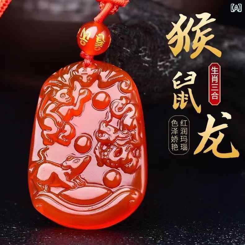 天然 紅瑪瑙 十二支 生肖 三合 吊り下げ ペンダント 幸運 守護 アクセサリー ネックレス キーケース 天然石 赤系 ジルコニア 装飾 日常使い ラッキー アイテム