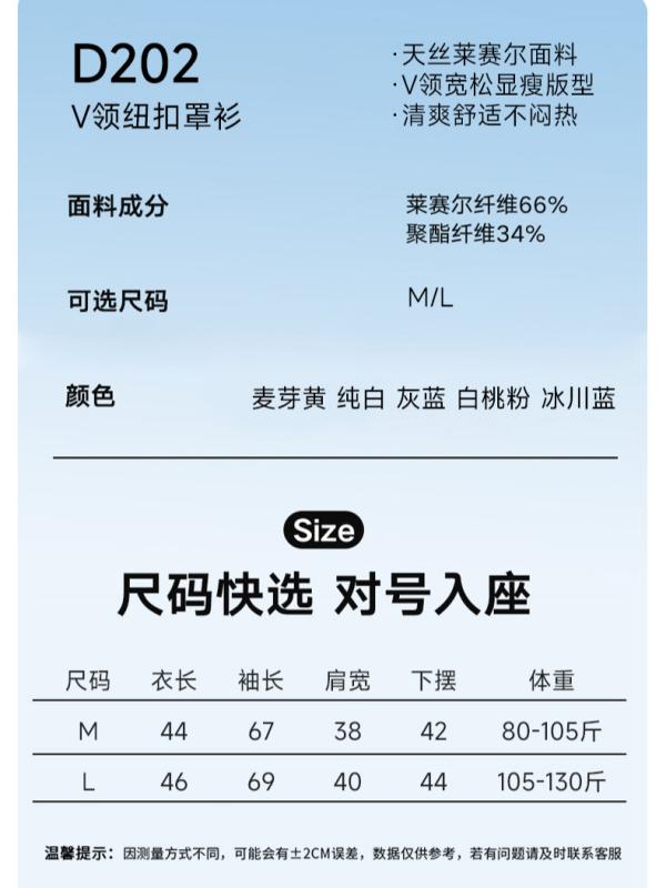 Other - Vネック Tシャツ 女性用 接触冷感 薄手 フィットネス スポーツブラ 夏用 百搭 ゆったり 短丈 長袖 トップス 綿混 吸湿速乾 軽量 伸縮性 普段使い アクティブウェア ブラック グレー ピンク系