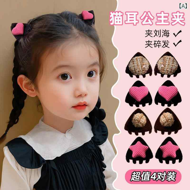 ヘアクリップ 女の子用 プリンセス スモール グリップ ヘアアクセサリー バングス ...