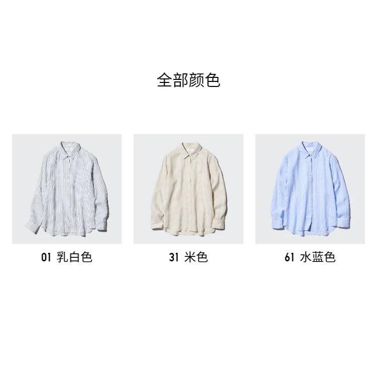 Other - レディース 長袖 シャツ トップス フランス麻 ストライプ 柄 薄手 アウター 空調 対応 軽量 通勤 普段使い 伸縮性 吸湿速乾 綿混 切り替え デザイン ブラック ピンク系 アイボリー カジュアル スタイル