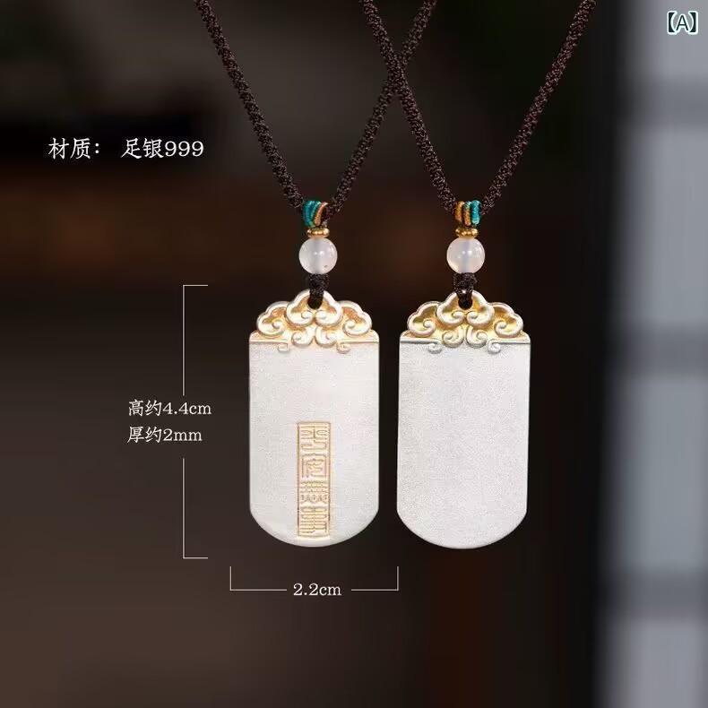 Other - シルバー ネックレス 吊り下げチャーム 999純銀 描金加工 平安 百福 吉祥雲 幸運 お守り アクセサリー 女性用 普段使い 軽量 シンプル デザイン シルバー アクセサリー 幸運 モチーフ 繊細 彫金 装飾 日常 コーディネート