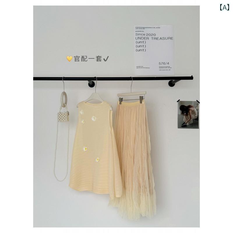 ノースリーブ トップス 女性用 夏 接触冷感 デザイン プリーツ 立体 花柄 無袖 ベアトップ 高腰 網纱 スカート セット 軽量 吸湿速乾 ハイウエスト フレア フレアスカート 花柄プリント 涼しい 綿混 ビッグシルエット 春夏 普段使い 通勤 フェミ