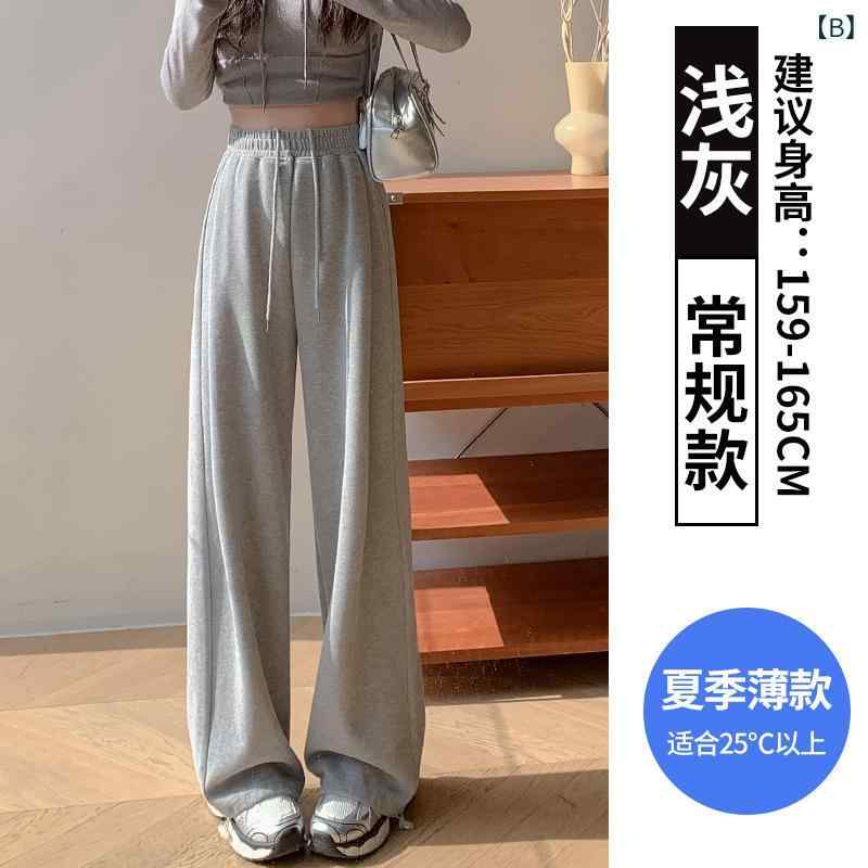 レディース 運動 ズボン 春夏 秋冬 高腰 薄手 ストレート ワイドレッグ クロップド...