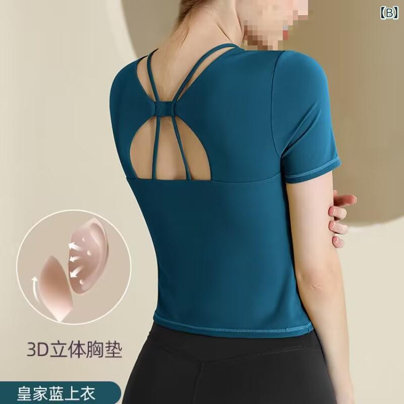 ヨガ トップス 女性用 短袖 胸パッド スリム 美しい背中 プロ 運動 フィットネス Tシャツ 夏 接触冷感 吸湿速乾 伸縮性 軽量 通勤用 普段使い アウトドア ブラック ピンク系 グレー 2
