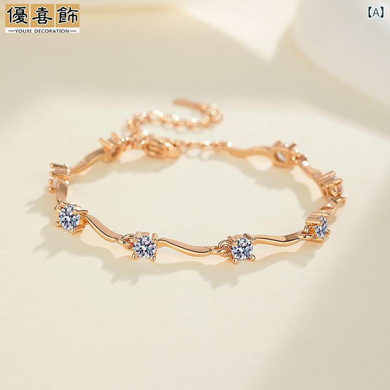 手链 女性用 かわいい 森系 小众 ファッション シンプル ウェーブ 手飾り 高級感 シャンパンゴールド ブレスレット ジュエリー アクセサリー ゴールドチェーン 軽量 普段使い 通勤 通年