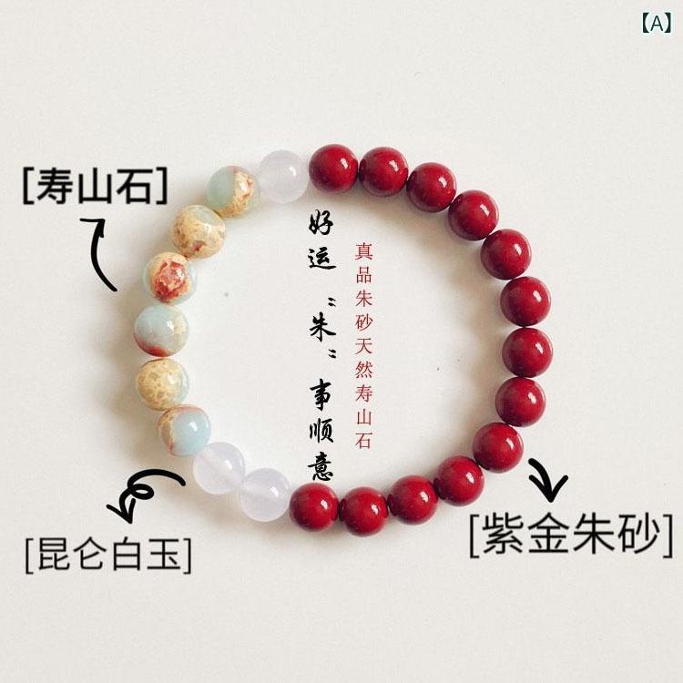 手首用アクセサリー 女性用 天然朱砂 8mm ビーズ シングルストランド 赤色 寿山石 白玉 男性用 中国 グッドラック ブレスレット 幸運アイテム ファッション 普段使い カジュアル 軽量