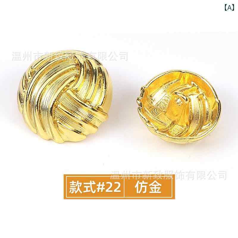コート ボタン 毛糸玉 金属 ボタン 装飾 手縫い 復古 不規則 丸型 ストライプ 柄 外套 飾り バックル ウール素材 暖か 軽量 通年用 ブラック グレー ベージュ