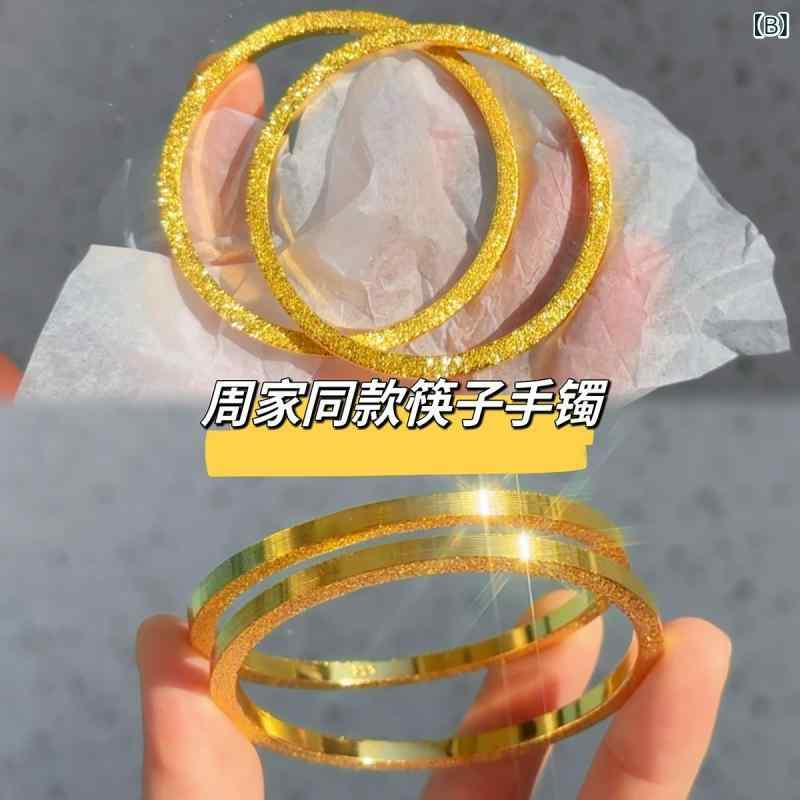 ブレスレット 女性用 かわいい 手首用 アクセサリー ラッキーアイテム シンプルデザイン 金属製 軽量 普段使い 日常コーデ シルバー系 ゴールド系 通年使用 3