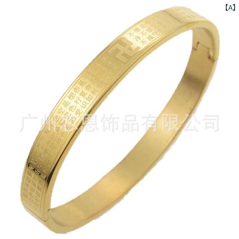 ブレスレット 女性用 般若心経 刻印 ステンレス チタン アクセサリー シンプル 日常使い 金属製 耐久性 細身 シルバー系 ラッキーアイテム