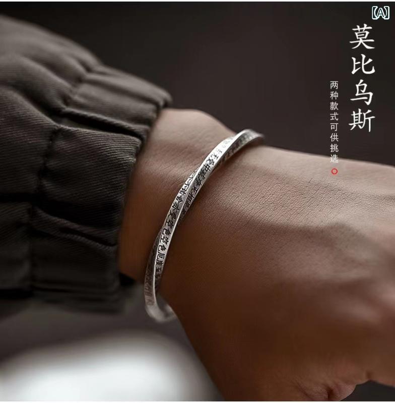 ブレスレット メンズ レディース ユニセックス 復古デザイン ハートモチーフ モビウス 方形 開口型 銀メッキ 手工芸 トレンド クリエイティブ シンプル 軽量 普段使い ギフト かわいい アクセサリー シルバー スタイリッシュ