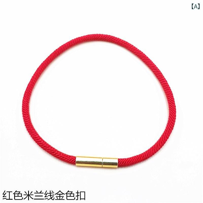 手首用 ミラネーゼ 編み込み チェーン ブレスレット 赤 シンプル アクセサリー ジュエリー 普段使い 軽量 メンズ レディース 通年 赤色 ワイヤー シングルレイヤー ファッション アクセント ギフト向け