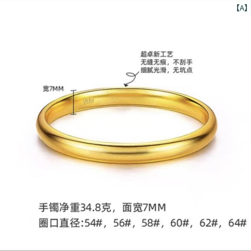 ブレスレット メンズ 手首用 真鍮 電気メッキ加工 金色 保色 伝統工法 シンプル 素圈 泥鳅背デザイン 精致 高級感 百搭 軽量 ラグジュアリー 気品 カジュアル 普段使い アクセサリー ゴールド メンズアクセ 2