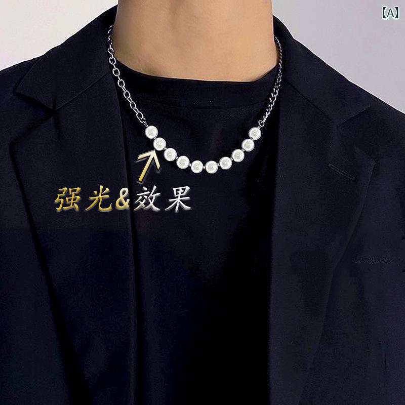 リバーパディのネックレス メンズ レディース ヒップホップ ストリート 反光 珍珠 切り替え チタン ステンレス 鎖骨チェーン 個性 トレンド アクセサリー スタイリッシュ 軽量 高級感 普段使い ユニセックス ファッション ジュエリー シンプル モダン コーディネー｜アングル2