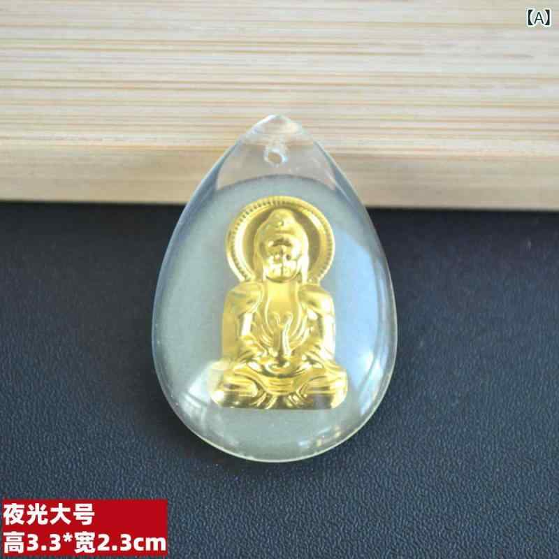 ネックレス 男女用 十二支 夜光 水晶 クリスタル 金メッキ 包金 吊り下げ ペンダン...