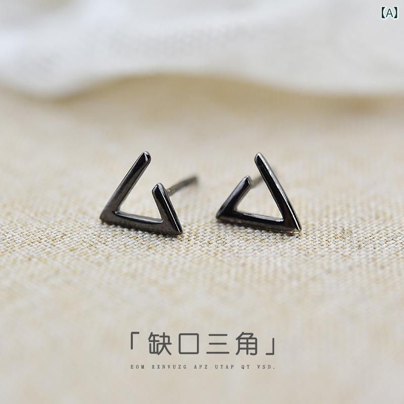 ピアス イヤリング メンズ レディース 925シルバー シンプル ブラック トライアングル 韓国 学生向け 個性派 ユニセックス 日常使い 軽量 スタイリッシュ アクセサリー 耳飾り シルバー 配飾