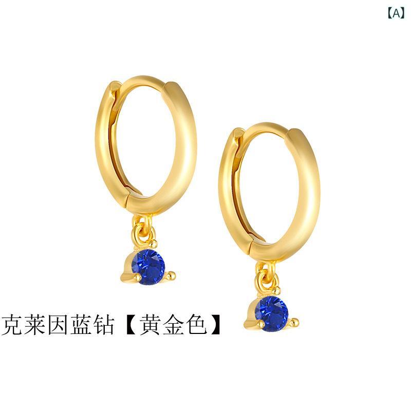 ピアス イヤリング 女性用 シンプル シングルストーン カラフル ジルコニア 個性派 耳飾り 普段使い 軽量 ファッションアクセサリー 華やか コーディネート