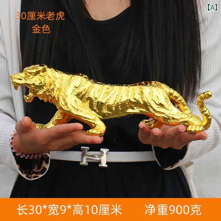 カー用品 自動車用飾り物 虎の置物 車内装飾 インテリア雑貨 ダッシュボード用 芳...