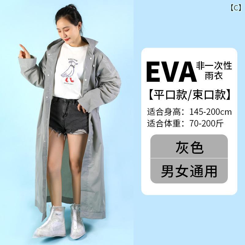 リバーパディのレインコート ロング 全身 EVA 防雨 厚手 防水 男女用 大人 ポータブル シングル 雨具 雨着 防水加工 軽量 耐久性 通勤 通学 アウトドア ブラック グレー｜アングル3