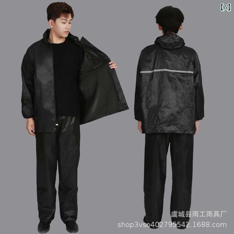 レインウェア モダンカラー 反光 防水 雨衣 雨パンツ セット メンズ レディース 全身 防雨 通勤用 アウトドア 軽量 耐久性 撥水加工 伸縮性 ブラック グレー ユニセックス