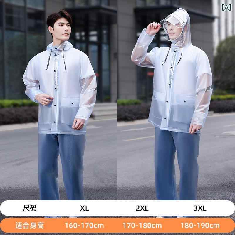 レディース メンズ PVC 分体式 雨衣 雨パンツ セット 防水 外売配送用 バイク ライダー用 雨具 軽量 耐久性 通勤 通学 アウトドア 春夏 秋冬