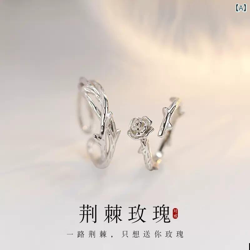 指輪 メンズ レディース シルバー 棘 バラ ペア リング カップル セット 女性用 男...