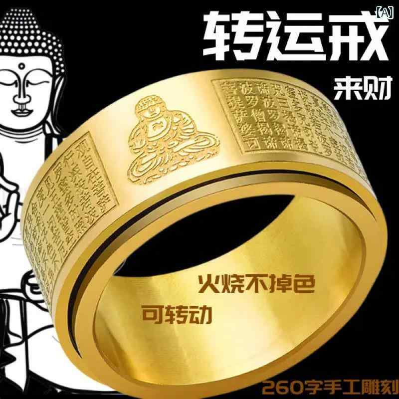 樂天商城 - 指輪 メンズ レディース カップル用 回転式 十二支 ベネチアンモチーフ 開閉可能 日常使い シンプル シルバー系 アクセサリー プレゼント ギフト ラッキーアイテム