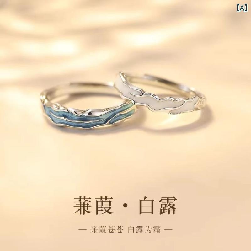 乐天商城 - カップル 指輪 男女 お揃い セット シンプル デザイン スタイリッシュ 銀色 アクセサリー プレゼント ギフト ラブリー モダン ジュエリー 日常使い 軽量 耐久性 ロマンチック ペア リング