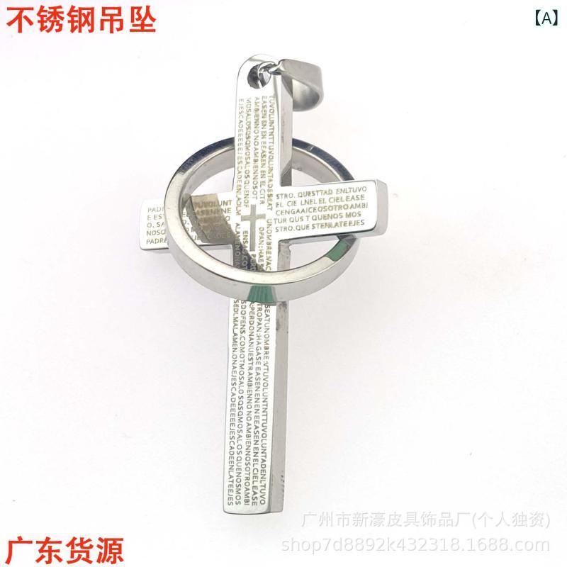 Other - ネックレス メンズ 十字架 ステンレス シンプル ベーシック 個性 スタイリッシュ ヒップホップ アクセサリー 軽量 軽奢 小众 ペンダント 普段使い カジュアル シルバー チェーン モダン トレンド