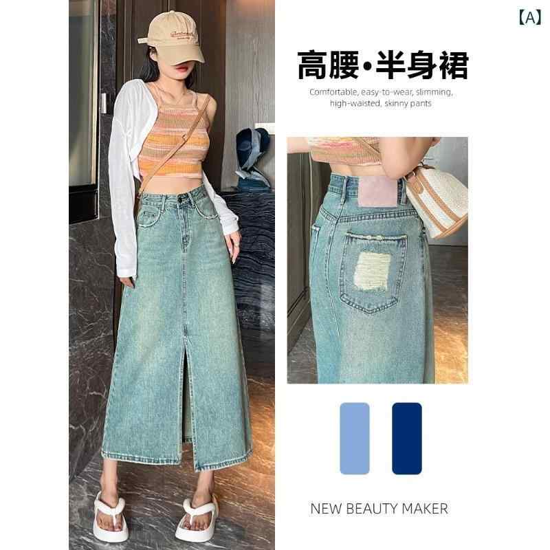 デニムスカート 女性用 春夏 秋冬 2025 サイズ プラスサイズ ゆったり ロング丈 ミドル丈 ビッグシルエット デザイン性 スリム効果 レトロ コットン デニム素材 通勤 普段使い カジュアル