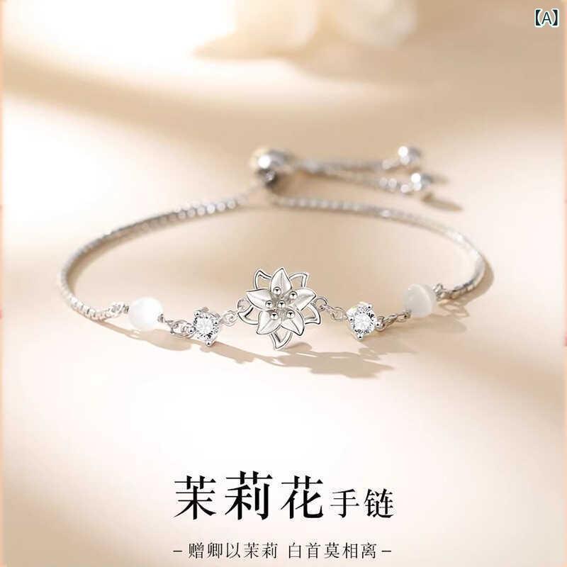 Jade - ハンドメイド ブレスレット 女性用 軽量 高級感 かわいい 花モチーフ 猫眼石 アクセサリー 普段使い ギフト 誕生日 七夕 ラッキーアイテム シルバー ピンク系 アイボリー 春夏 秋冬 通年