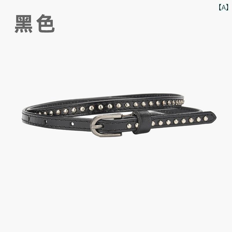 レディース ベルト 真皮 革製 腰帯 細型 百搭 ファッション 針金 バックル スタッド 釘飾り 軽量 柔軟 普段使い 通勤用 秋冬 ブラック ブラウン ベージュ