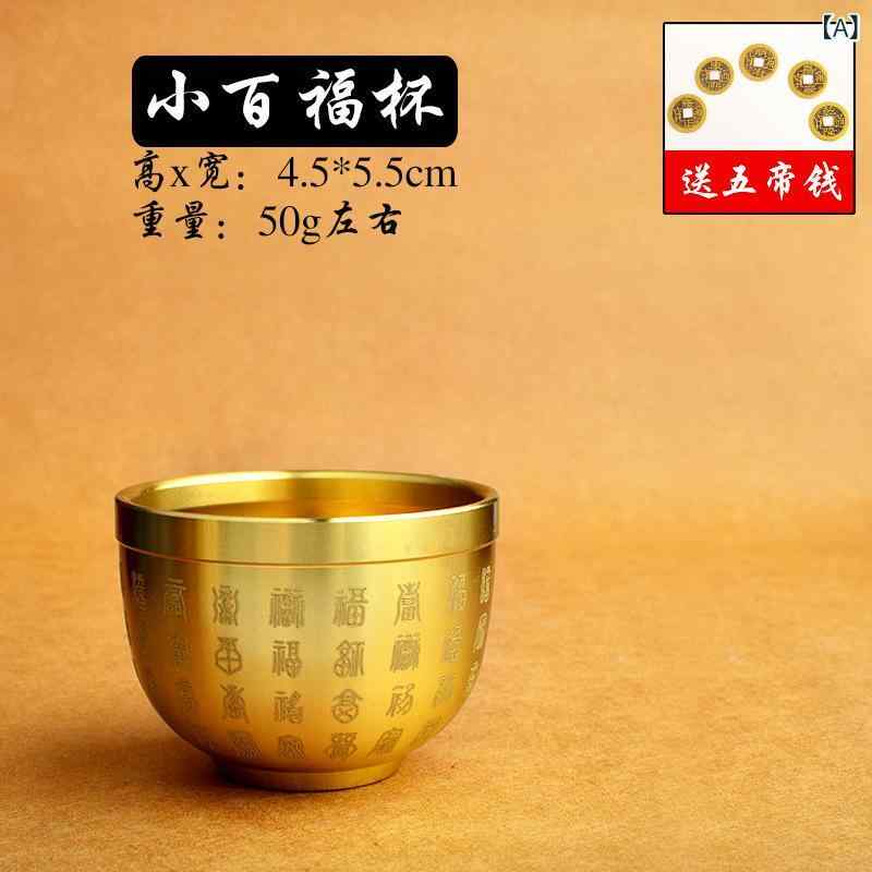 置物 黄銅製 五帝銭 聚宝盆 宝船 金碗 灰皿 盃 茶器 インテリア 卓上 リビング 家財 装飾品 縁起物 水アイテム 金運 開運 招福 財運向上 銅器 開運グッズ 卓上オブジェ 玄関飾り 伝統工芸品 金属製 重厚感 アンティーク調 茶道具 酒器 贈り