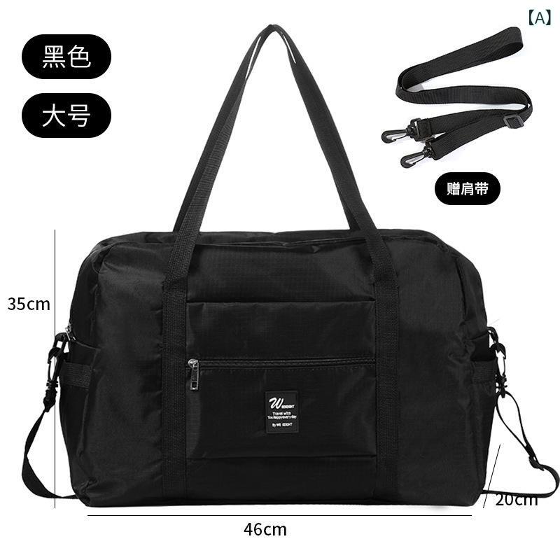 旅行 収納バッグ 密封 防水 折りたたみ キャリーバッグ 容量大 出張用 ラゲッジ ケ...