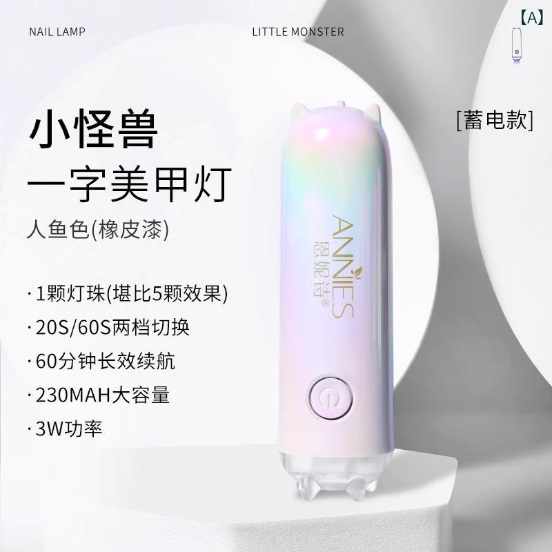 ネイルライト レディース 小型 ポータブル 魚 モンスターデザイン ジェルネイル 硬化用 LEDライト ハンディタイプ 速乾 コンパクト 持ち運び便利 USB給電式 セルフネイル 初心者 道具 ネイルサロン仕様 高速硬化 軽量設計 旅行用 出張用 ハンド riverpaddy-11683101 リバーパディ パッケージ画像