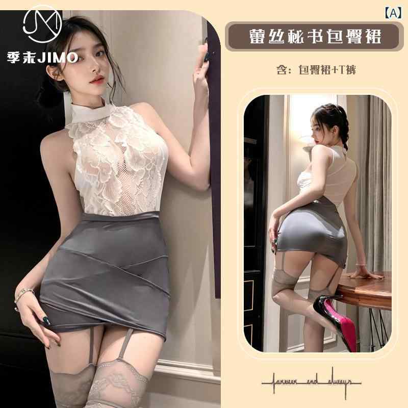 ワンピース レディース セクシー レース スリップドレス 下着 秘書 制服 セットア...