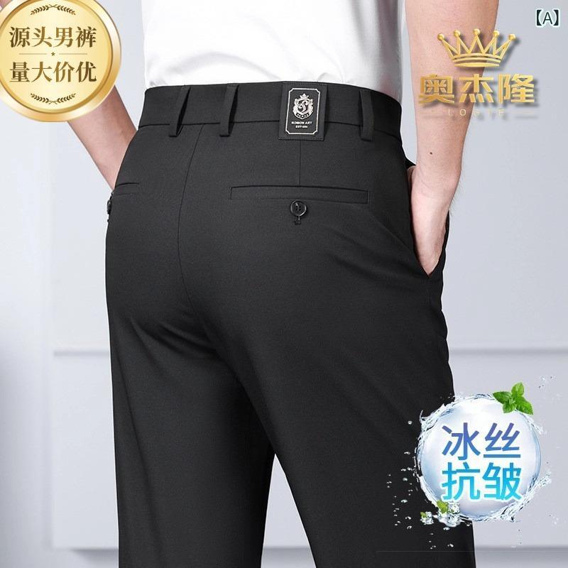 パンツ メンズ 男性用 カジュアルパンツ スラックス ズボン ロングパンツ 直筒 ストレート センタープレス ビジネス 通勤用 オフィス 普段使い ストレッチ 伸縮性 美脚 細見え 着痩せ 体型カバー 大きいサイズ ゆったり 中年 シニア 40代 50代 riverpaddy-11684268 リバーパディ サンプル画像2