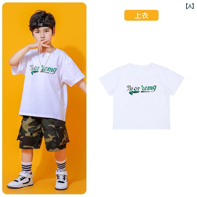 ダンス衣装 キッズ 男の子 女の子 ヒップホップ ストリート ダンス ウェア 迷彩 セ...