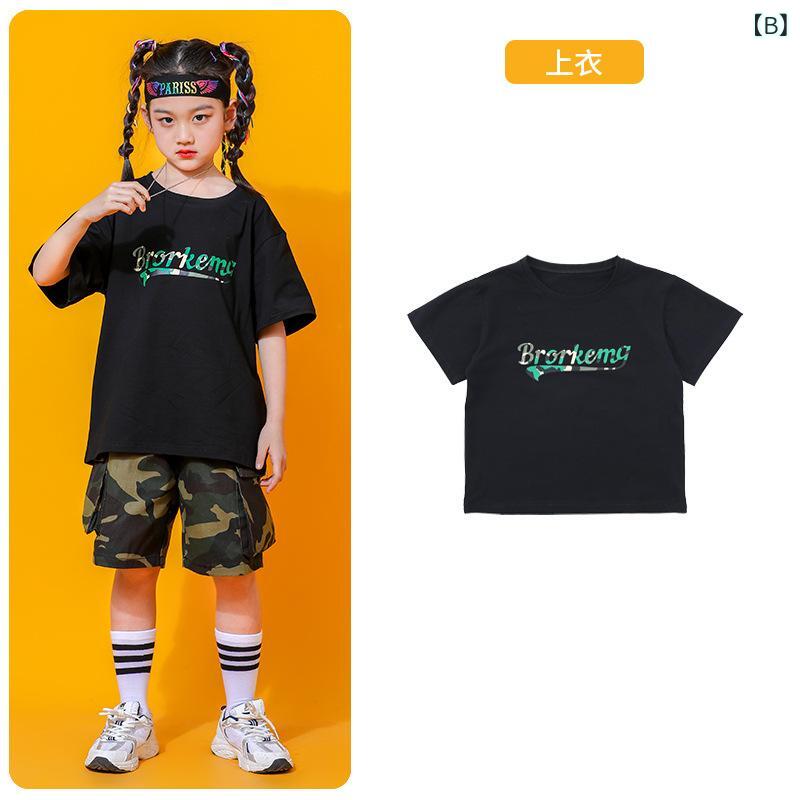 ダンス衣装 キッズ 男の子 女の子 ヒップホップ ストリート ダンス ウェア 迷彩 セ...