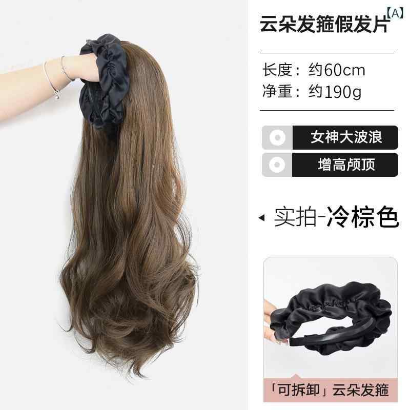 リバーパディのウィッグ レディース ヘアバンド一体型 フルウィッグ 巻き髪 ロング カール 蓬莱 ヘアピース 自然 つけ毛 かつら エクステ インフルエンサー モデル かわいい おしゃれ 小顔効果 体型カバー 大きいサイズ プラスサイズ ゆったり 着痩せ 細見え 髪｜アングル2
