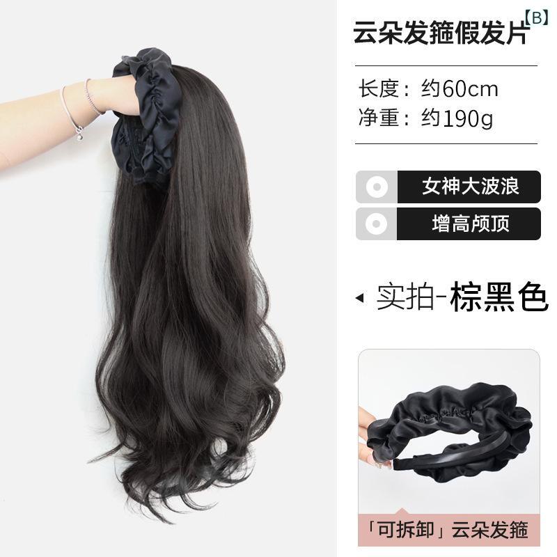 リバーパディのウィッグ レディース ヘアバンド一体型 フルウィッグ 巻き髪 ロング カール 蓬莱 ヘアピース 自然 つけ毛 かつら エクステ インフルエンサー モデル かわいい おしゃれ 小顔効果 体型カバー 大きいサイズ プラスサイズ ゆったり 着痩せ 細見え 髪｜アングル3