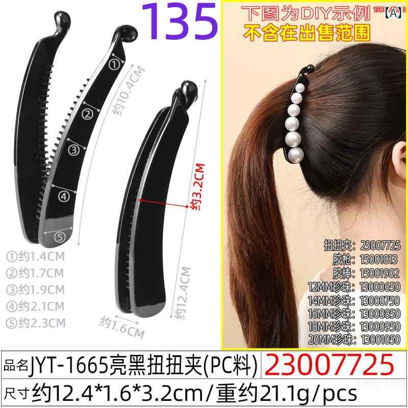 バンスクリップ レディース ヘアクリップ 三日月型 大きいサイズ ヘアアクセサリー...