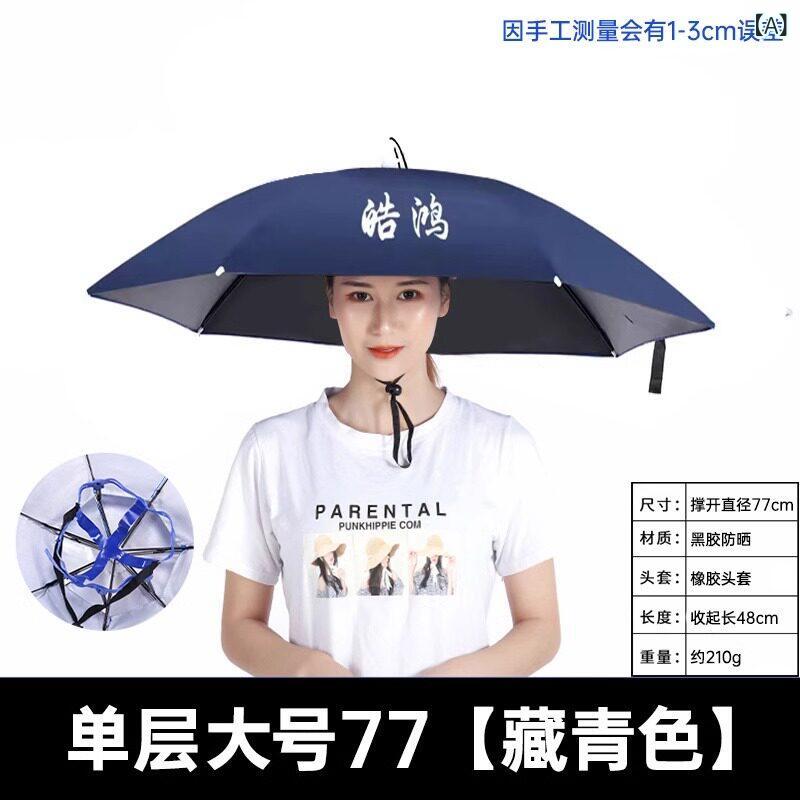 傘帽子 男女兼用 折りたたみ式 頭戴式 釣り用傘 雨具 釣り帽子 釣具 日除け帽子 紫...