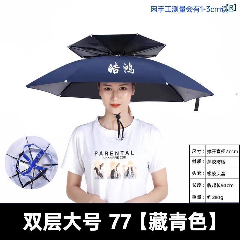 傘帽子 男女兼用 折りたたみ式 頭戴式 釣り用傘 雨具 釣り帽子 釣具 日除け帽子 紫...