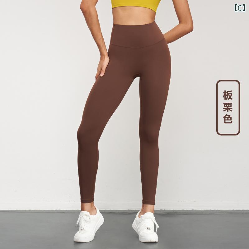 ヨガパンツ レディース レギンス ハイウエスト 引き締め フィットネス トレーニン...