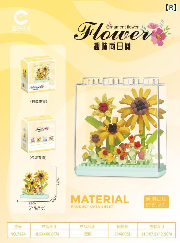 積木 レディース デスクトップ 置物 花束 インテリア 雑貨 プラスサイズ ゆったり 着痩せ 体型カバー 組み立て式 玩具 ブロック 観葉植物 飾り付け プレゼント用 かわいい デザイン性 高品質 高級感 繊細 ディスプレイ 癒やし 空間作り 部屋用 子 riverpaddy-11662710 リバーパディ サンプル画像3