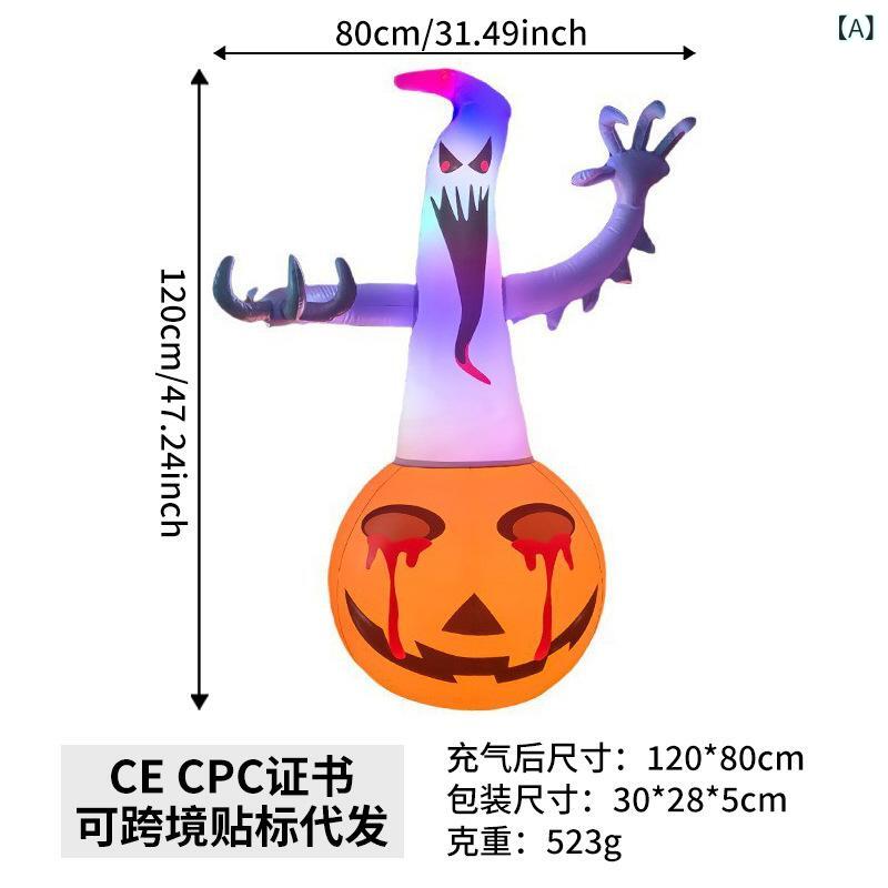 ハロウィン飾り レディース 男性用 子供 キッズ パンプキン ゴースト 雑貨 置物 立て掛け ディスプレイ デコレーション 装飾品 パーティーグッズ 用品 ビッグサイズ 膨らませるタイプ インフレータブルタイプ 空気入れ PVC製 厚手 頑丈 耐久性 倒 riverpaddy-11665429 リバーパディ サンプル画像2