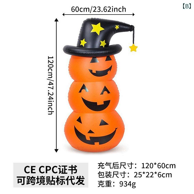 ハロウィン飾り レディース 男性用 子供 キッズ パンプキン ゴースト 雑貨 置物 立て掛け ディスプレイ デコレーション 装飾品 パーティーグッズ 用品 ビッグサイズ 膨らませるタイプ インフレータブルタイプ 空気入れ PVC製 厚手 頑丈 耐久性 倒 riverpaddy-11665429 リバーパディ サンプル画像3