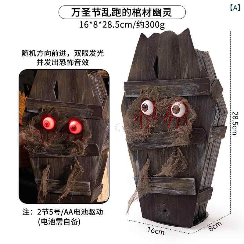 置物 レディース ハロウィン 棺桶 電動玩具 インタラクティブおもちゃ 動く お化け屋敷 装飾品 デコレーション ギミック 怖い パーティー用 パーティーグッズ ギフト 贈り物 景品 クリエイティブ 雑貨 リアル ホラー演出 面白い 面白グッズ 雰囲気作 riverpaddy-11665574 リバーパディ サンプル画像2