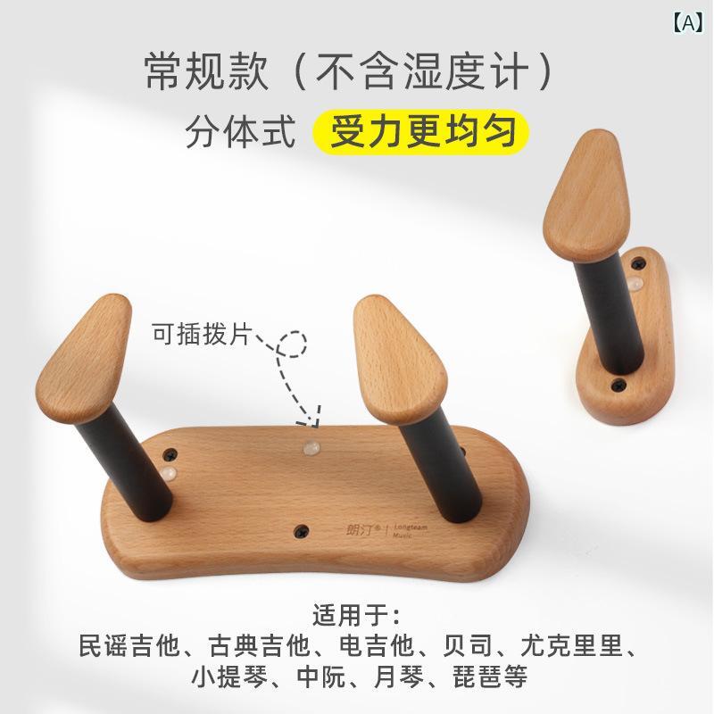 楽器スタンド ギターハンガー ヴァイオリン用 ウクレレ掛け 壁掛け式 フック型 吊...